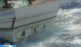 爆料渔船视频播放大全下载,渔船视频播放大全下载精选集锦